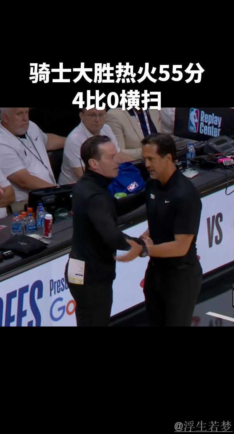 米切尔砍22分 骑士138-83大胜热火