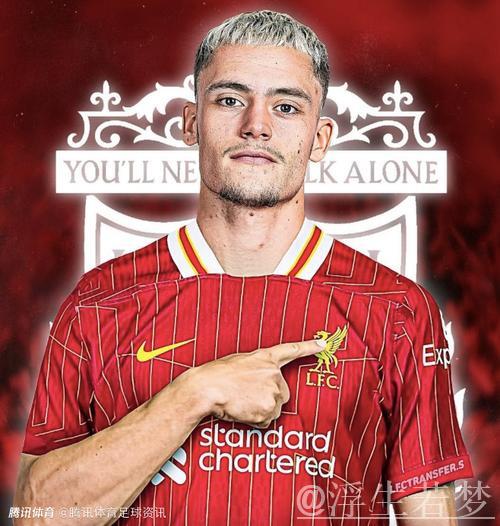 罗马诺消息:利物浦与药厂就1.3亿欧交易进入最终阶段 罗马诺消息:利物浦与药厂就1.3亿欧交易进入最终阶段