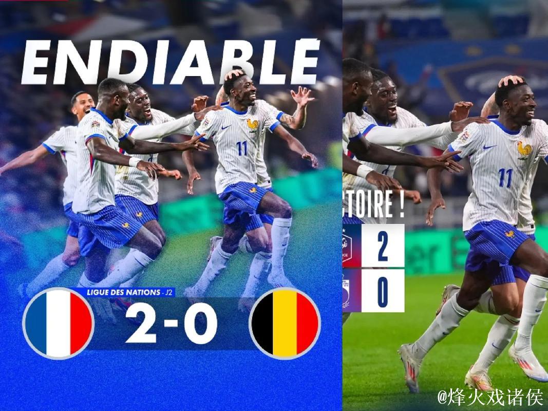 欧国联-姆巴佩无建树登贝莱建功 法国2-0击败比利时