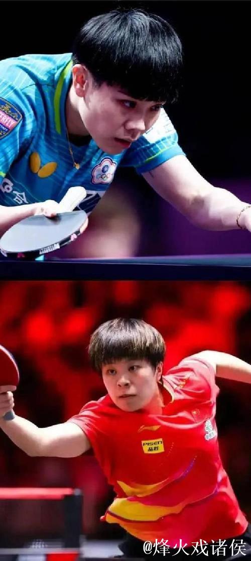 WTT多哈冠军赛 王艺迪直落三局击败郑怡静挺进16强 WTT多哈冠军赛 王艺迪直落三局击败郑怡静挺进16强