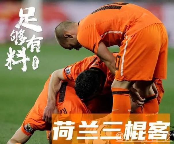 荷兰客场轻取芬兰 德佩邓弗里斯各建一功