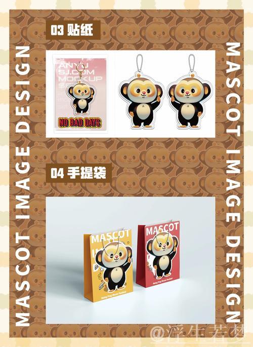 1968-2026年间诞生31个动物吉祥物