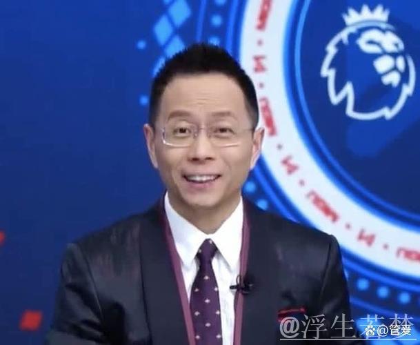 詹俊：曼城后劲不足显赛季缩影 皇马年轻更具冲击力