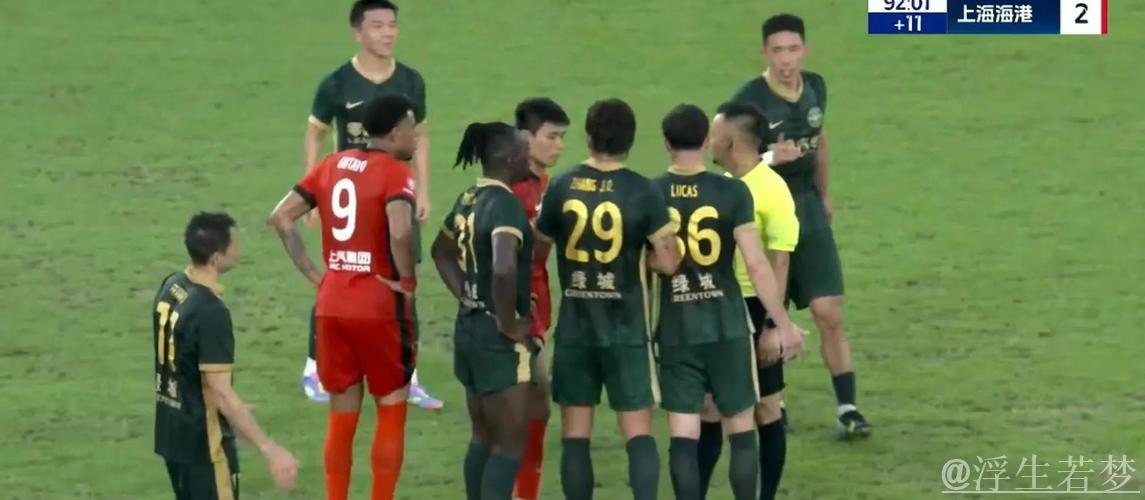 绝平头球定乾坤 浙江队2-2逼平上海海港 绝平头球定乾坤 浙江队2-2逼平上海海港