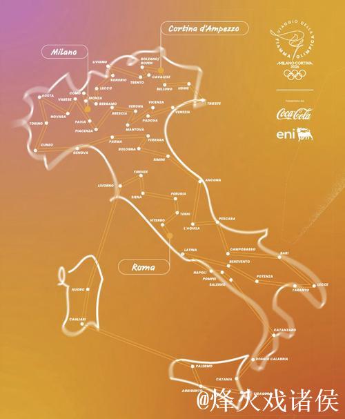 米兰-科尔蒂纳冬奥会火炬传递全路线正式发布