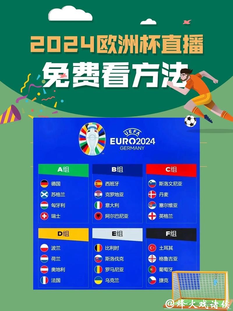 如何在线观看OW世界杯实时直播,精彩赛事一网打尽 如何在线观看OW世界杯实时直播,精彩赛事一网打尽