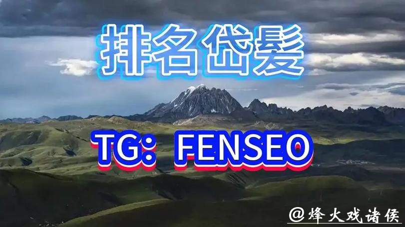 最新世界杯买球平台官网排行榜推荐 最新世界杯买球平台官网排行榜推荐