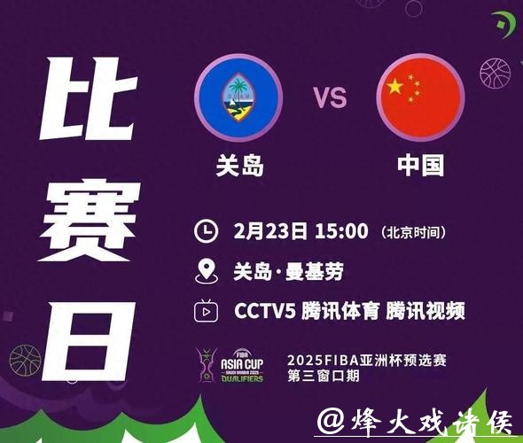 CCTV5全程直播精彩世界杯赛事盛宴
