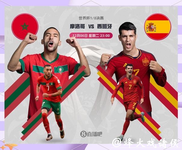 2023世界杯竞猜平台详细解析