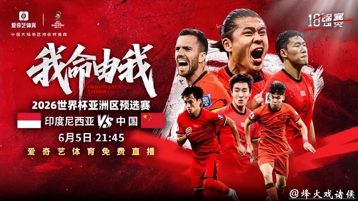 2026世界杯高清电脑直播平台推荐