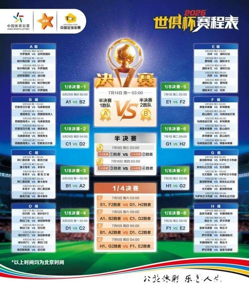 2026年最具权威的世界杯竞猜平台推荐 2026年最具权威的世界杯竞猜平台推荐